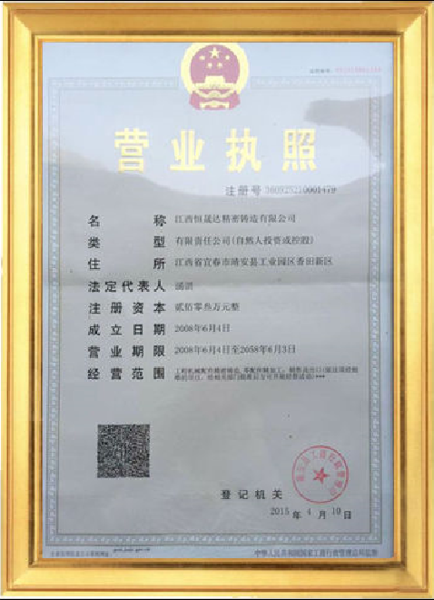 İnşaat Makineleri Ekskavatör Motor Parçaları Kauçuk Kaplin Takma 160H 20